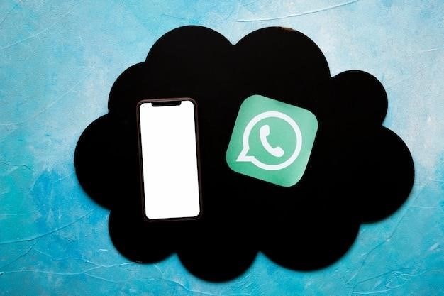 Цена whatsapp api